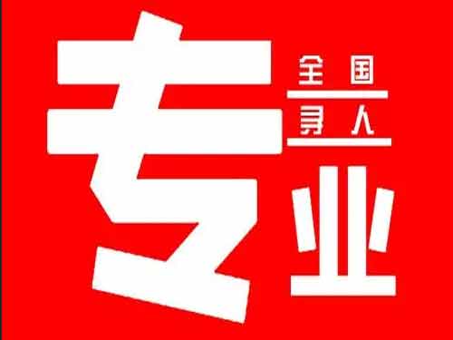 开原侦探调查如何找到可靠的调查公司